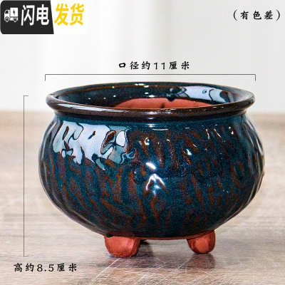 三维工匠多肉花盆高透气素陶粗陶多肉植物小紫砂兰花陶瓷高花盆爆裂 HP1169 中等花盆容器