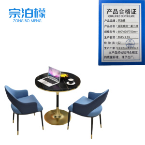宗泊檬接待桌椅