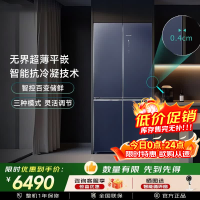 西门子KC88EA256C 无界PLUS超薄平嵌503L十字对开多门家用冰箱 变频风冷无霜 抑菌清新变温储鲜速冻 湖蕴蓝