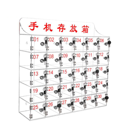 鑫睿辉 亚克力手机保管箱 30门 个