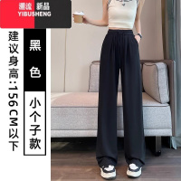 YIBUSHENG铜氨丝窄版阔腿裤女季薄款灰色缎面垂感休闲直筒宽松冰丝长裤子