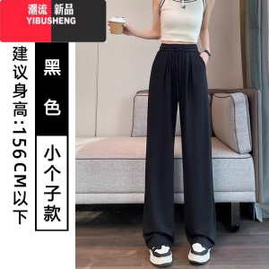 YIBUSHENG铜氨丝窄版阔腿裤女季薄款灰色缎面垂感休闲直筒宽松冰丝长裤子