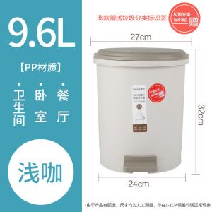 茶花垃圾桶家用带盖卧室客厅卫生间宿舍大号脚踏脚踩圾圾桶拉圾埇