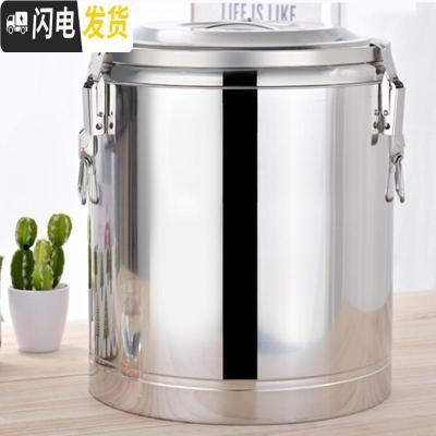三维工匠超长不锈钢保温桶奶茶桶幼儿园学校商用大容量开水桶豆桨茶水桶 40加厚单龙头饭盒/提锅