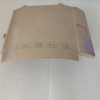 帮客材配 拆机原装 72YM1W 51YM1W 71YM1NW 显示板外壳 收前务必验货