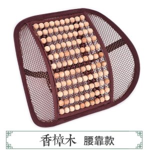 美帮汇透气汽车腰靠垫木珠护腰隔热腰垫办公室座椅腰枕靠枕夏季车用靠背