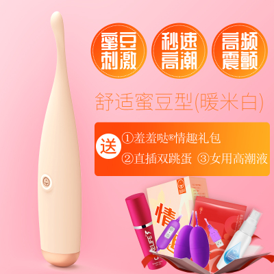 震动棒女用品高潮插入按摩自慰女性自安慰器成人自尉情趣仙女神器刺激毛刷-樱花粉送激爽高潮情趣礼包