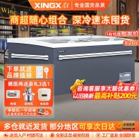 星星(XINGX)SD/SC-820BYQ石墨灰582升大容量组合岛柜商用冰柜冷藏冷冻单温卧式展示柜 超市便利店雪糕饮料