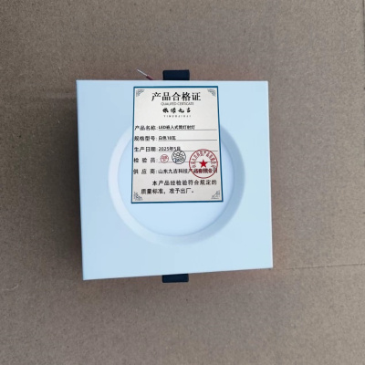 依诺九吉 LED嵌入式筒灯射灯 白色18瓦 个