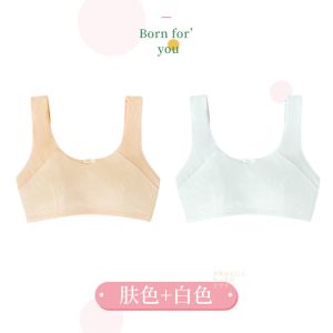 青春期小背心内衣女学生高中少女初中生文胸儿童女童内穿