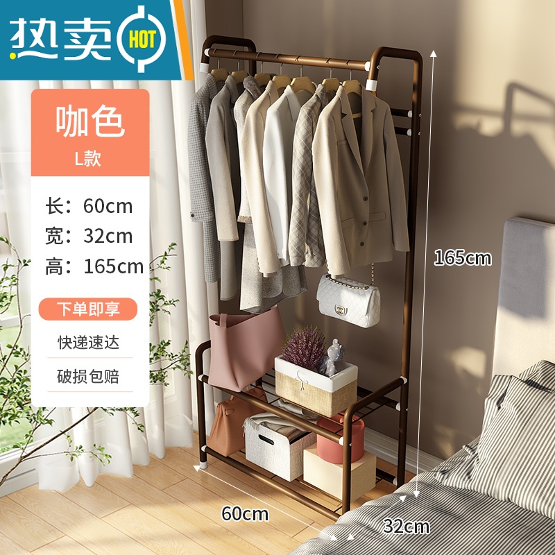 敬平衣帽架晾衣架落地室内移动挂衣架子简易家用卧室衣服被子置物晾晒 咖色-L款[带金属隔层]