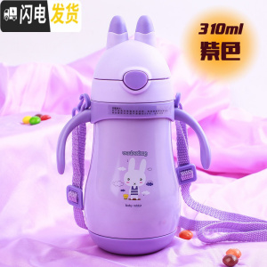 三维工匠可爱保温杯创意真空不锈钢时尚男女幼儿园杯子呆萌小兔子杯 紫色