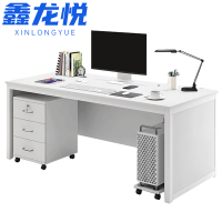 鑫龙悦职员桌单人张