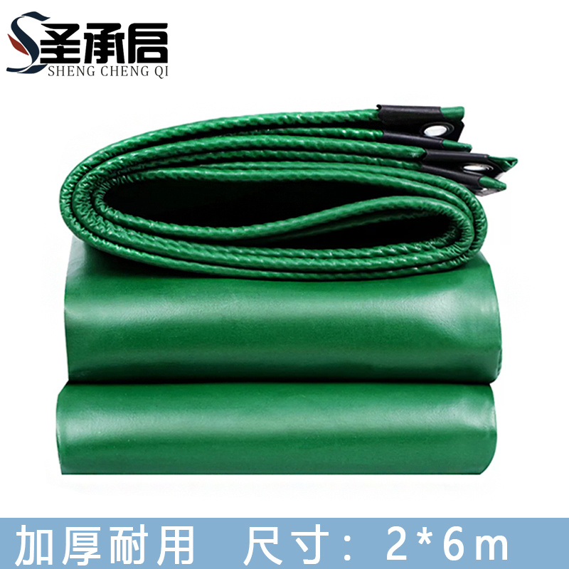 圣承启 油布 2*6m个