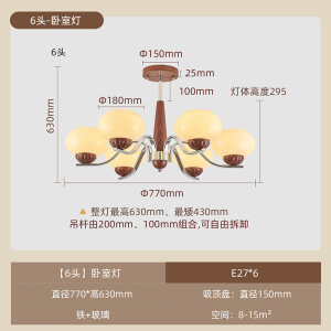 雷士照明中古风木棉客厅吊灯国潮新中式灯具复古风卧室吊灯