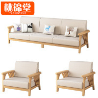 桃锦堂-木沙发