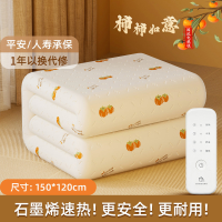 志高(CHIGO)单双人智能定时单控亲肤棉料电热毯电褥子1.5m*1.2m[排潮除螨]