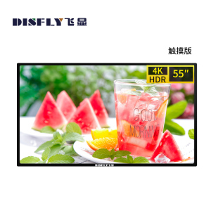 飞显 55英寸室内壁挂广告机液晶显示屏触摸版 FX-LHD55B3
