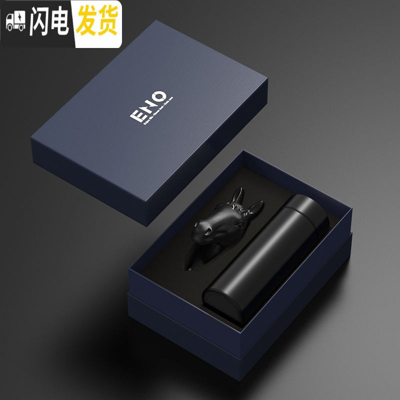 三维工匠长效保温杯男士316不锈钢泡茶杯子办公室定制便携商务水杯 马到成功礼盒黑色装