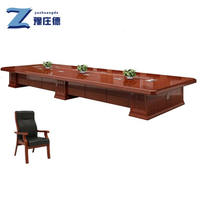 豫庄德会议长桌8m+28将军椅套