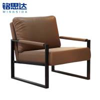 铭思达沙发椅单人把