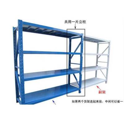 置物架/层架/货架