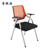 奇桄烁靠背椅橙把