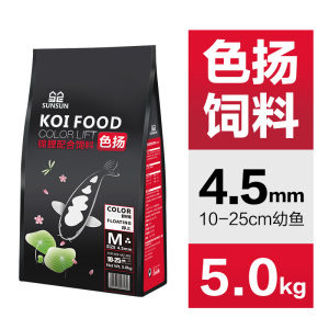 中型大型锦鲤鱼饲料金鱼食增体正品鱼粮育成专用增色不易浑水