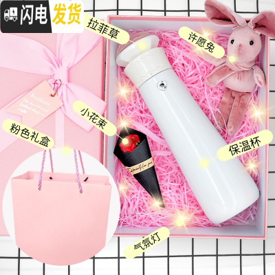 三维工匠智能保温杯女男士网红便携提醒喝水可爱小清新创意ins定制水杯子 永恒之恋-牛奶白兔兔礼盒装