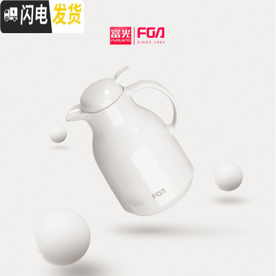 三维工匠保温壶1.5欧式家用热水壶暖壶开水大容量定制学生宿舍暖水瓶 沁雅白-1500-免费刻字