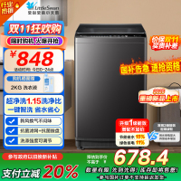 [苏宁自营]小天鹅(LittleSwan)洗衣机波轮全自动10KG大容量智能预约一键智洗省水省电TB10V27T一级能效