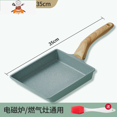 敬平玉子烧锅厚蛋烧小煎锅不粘锅家用煎蛋锅早餐煎饼平底锅