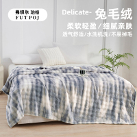 弗切尔珀榕 托斯卡纳兔毛绒炫彩毛毯