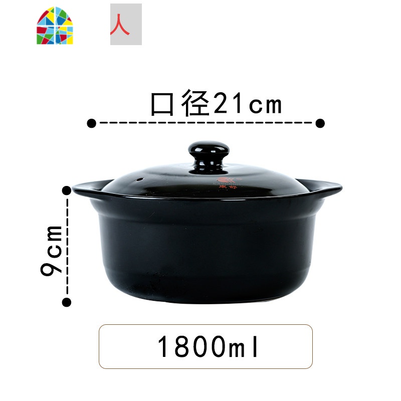 砂锅可高温明火砂锅土锅炖锅养生煲汤炖锅陶瓷煲汤锅粥锅 FENGHOU 31#黑色3L破损包赔