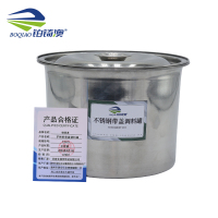 铂锜澳不锈钢带盖调料罐 个