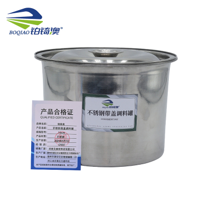 铂锜澳不锈钢带盖调料罐 个