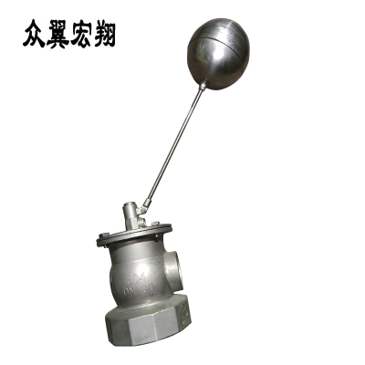 众翼宏翔 不锈钢丝扣大体浮球阀 DN100 台