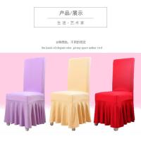 家柏饰(CORATED)饭店酒店餐桌座椅套布艺弹力连体餐厅椅子套凳子套罩会议定做批发
