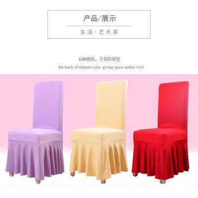 家柏饰(CORATED)饭店酒店餐桌座椅套布艺弹力连体餐厅椅子套凳子套罩会议定做批发