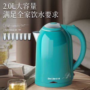 格来德 (Grelide)D820K-法翠蓝 烧水壶一键保温304不锈钢无缝内胆电水壶双层防烫壶身云纹设计电热水壶
