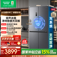容声方糖505升主动净味双系统十字四开门超薄嵌入式电冰箱一级能效除菌灰色冰箱 BCD-505P60CZMAD