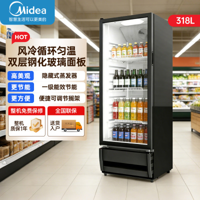 美的冰箱318展示柜冷藏保鲜柜风冷立式单门酒水饮料柜蛋糕柜鲜花柜水果便利店冰箱冰柜 SC-318GM(EB)黑色