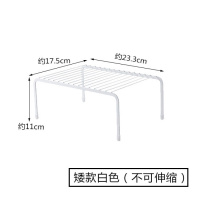 可伸缩铁艺厨房分层置物架橱柜碗碟架厨具沥水收纳架家用隔层架子 敬平 矮款白色.不可伸缩款
