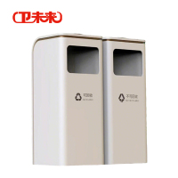 卫未来 户外垃圾桶 60*36*75CM 个