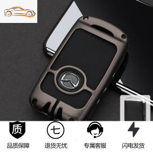 [补贴10%]适用马自达3昂克赛拉钥匙套2020款次世代马3创意高档个性壳扣包女汽车钥匙包