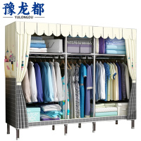 豫龙都 衣柜 170cm 个