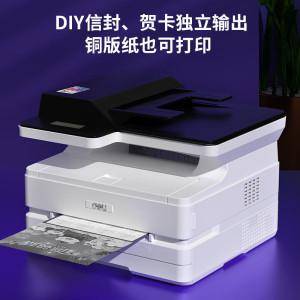 得力(deli)M2500ADN 黑白 办公三合一A4打印机 复印机扫描机多功能一体机 家用家庭学习作业双面激光打印机