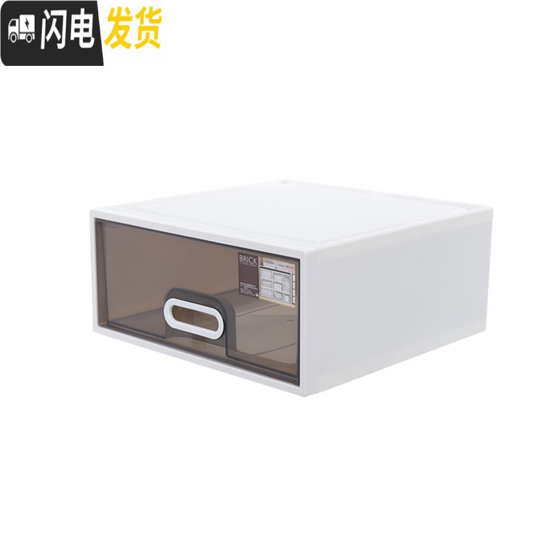 三维工匠塑料抽屉式收纳箱可叠加多型号收纳盒简易收纳柜子收纳