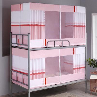 家柏饰(CORATED)蚊帐学生宿舍寝室上铺下铺0.9m床遮光上下床帘支架纹帐一体式