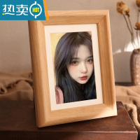敬平相框摆台洗照片打印加定制高级感6寸7寸8寸10寸六寸做成画框实木 橡胶原木 16寸[内径30.3x40.3cm][挂